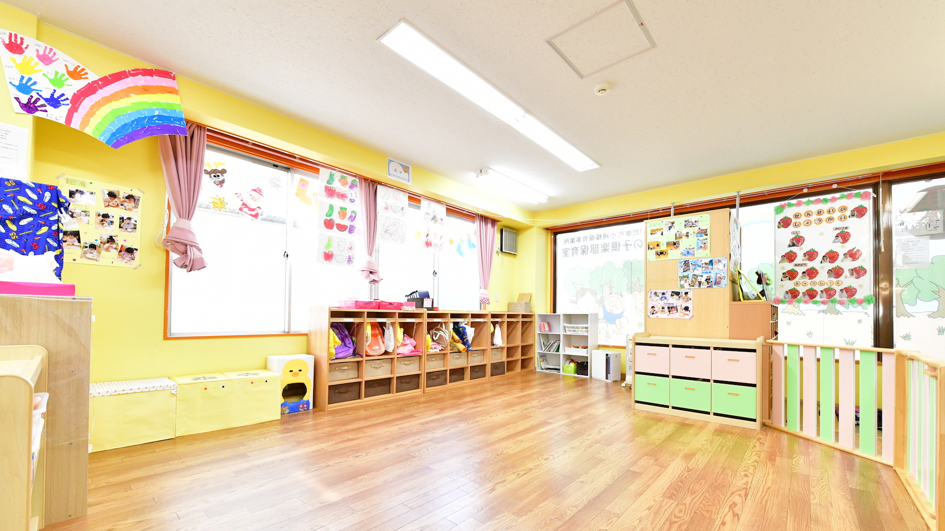 引用: くまの子倶楽部保育室